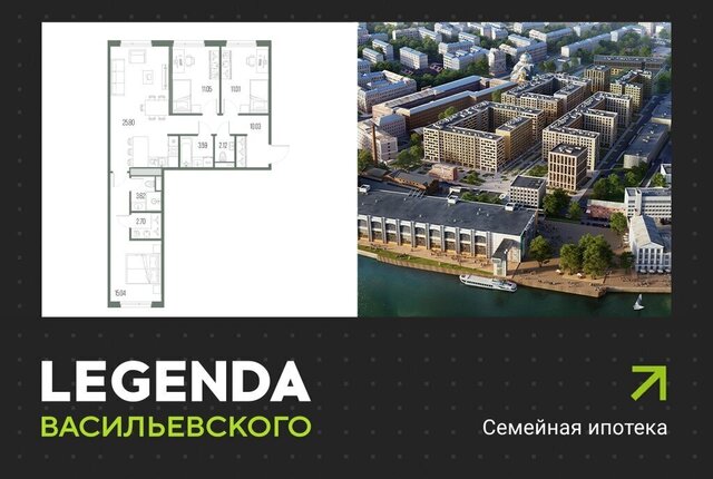 метро Приморская линия Кожевенная 39к/6 ЖК «LEGENDA Васильевского» округ Гавань фото