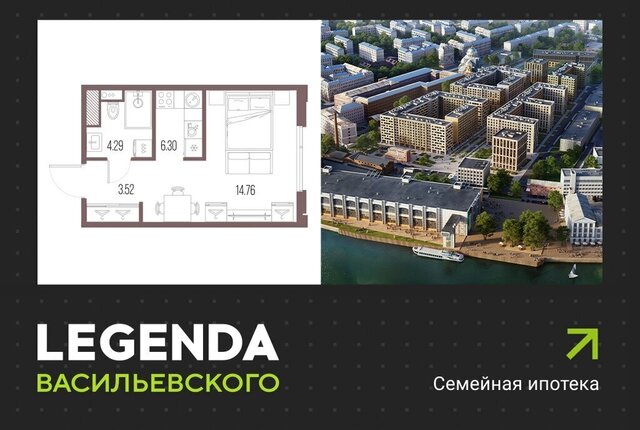 метро Приморская линия Кожевенная 39к/6 ЖК «LEGENDA Васильевского» округ Гавань фото