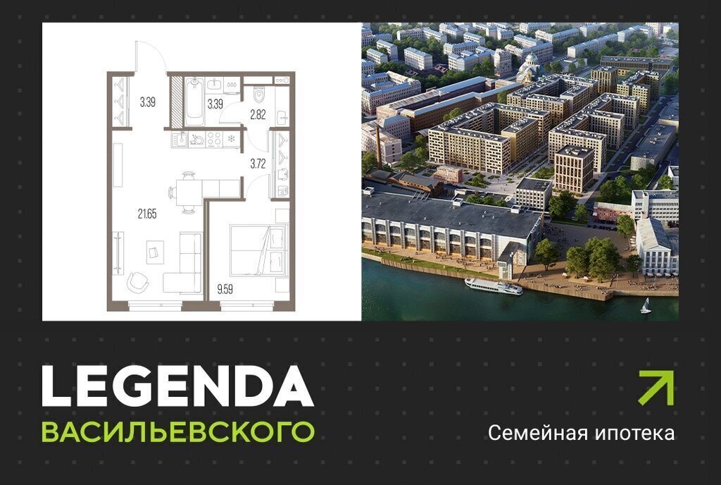 квартира г Санкт-Петербург метро Приморская линия Кожевенная 39к/6 ЖК «LEGENDA Васильевского» округ Гавань фото 1