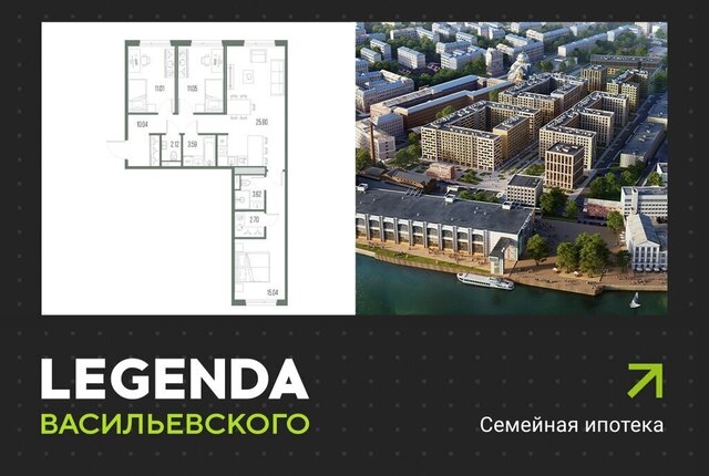 метро Приморская линия Кожевенная 39к/6 ЖК «LEGENDA Васильевского» округ Гавань фото