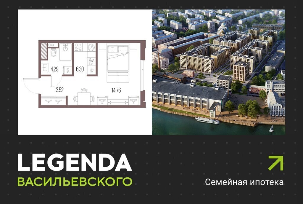 квартира г Санкт-Петербург метро Приморская линия Кожевенная 39к/6 ЖК «LEGENDA Васильевского» округ Гавань фото 1