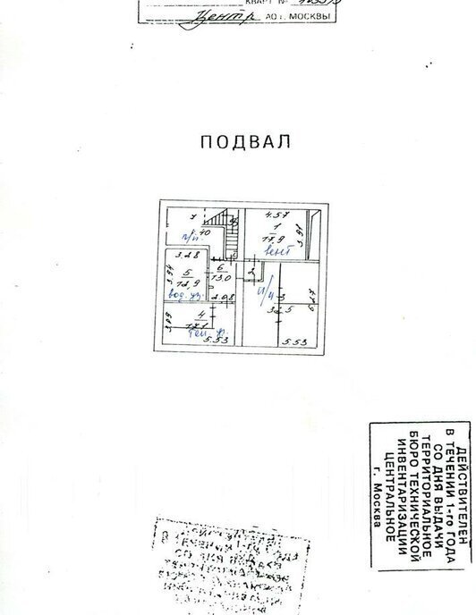 офис г Москва метро Красные Ворота Бауманка ул Новая Басманная 14с/4 фото 11