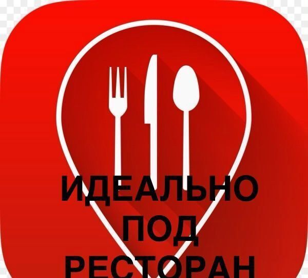 свободного назначения г Москва метро Коммунарка ЖР «Дзен-кварталы» 2/4 Потапово, Новомосковский административный округ, Московская область фото 6