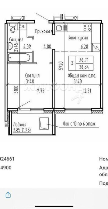 квартира р-н Новосибирский рп Краснообск мкр 3 14/1 ЖК «Кольца» Площадь Маркса фото 1