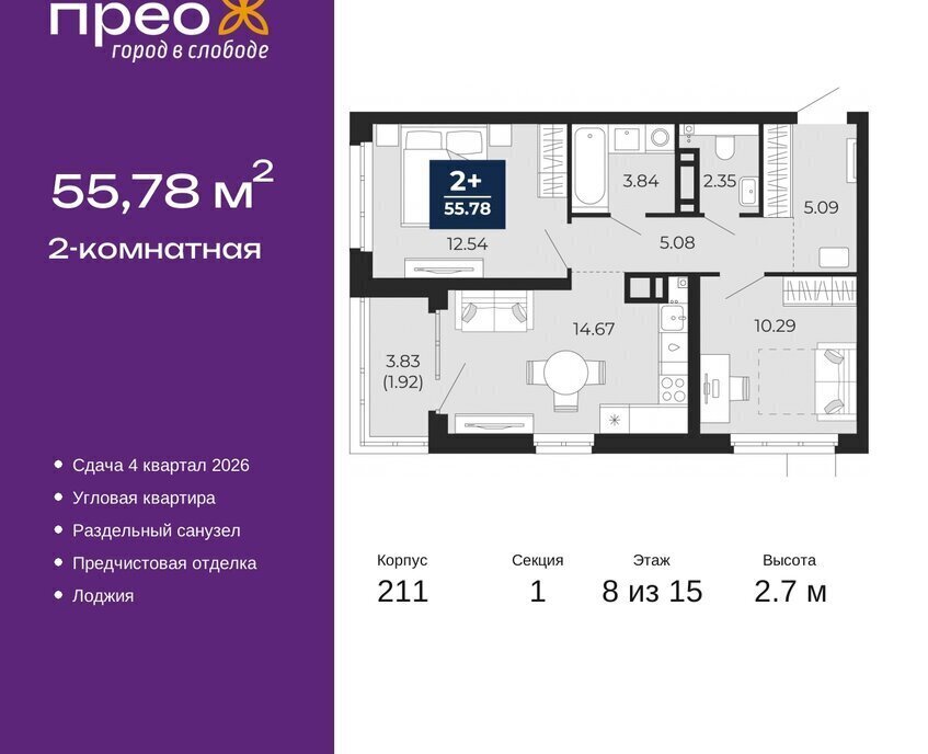 квартира г Тюмень ул Арктическая 6 Калининский административный округ фото 1