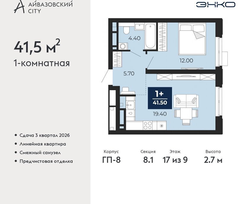 квартира г Тюмень ЖК Айвазовский Центральный административный округ фото 1