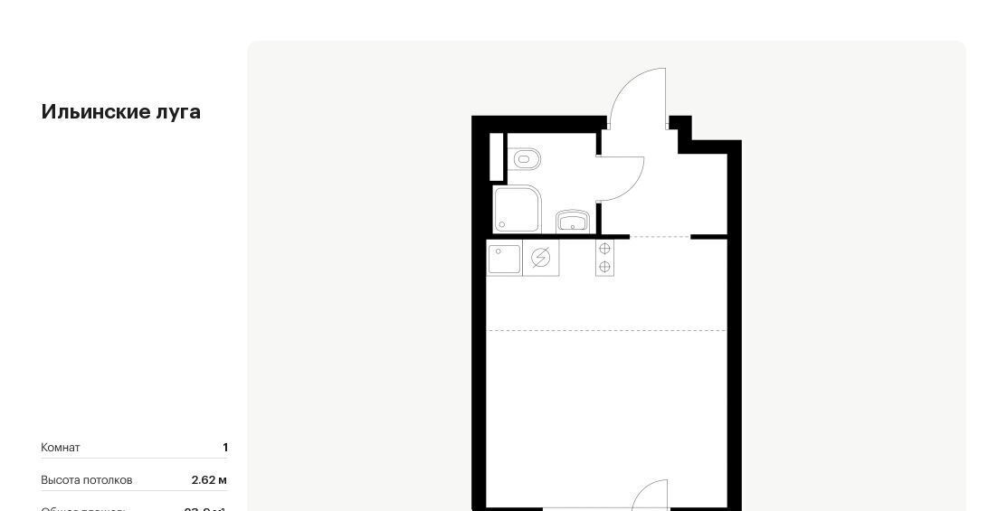 квартира г Красногорск п Ильинское-Усово ЖК Ильинские луга Опалиха, к 2. 9 фото 1