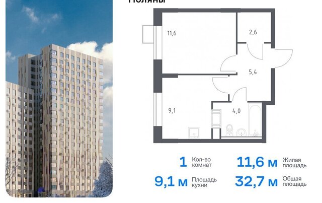 ТиНАО Филатов Луг, Филимонковский район, 4-5, квартал № 23 фото