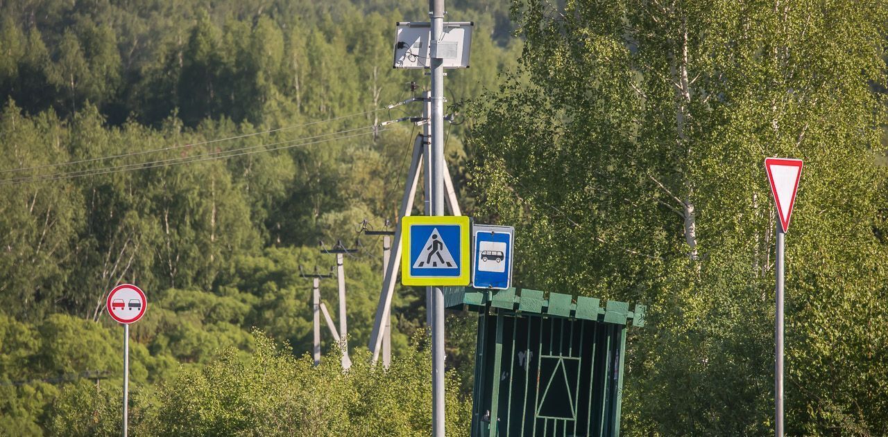 земля городской округ Чехов п Васькино фото 3