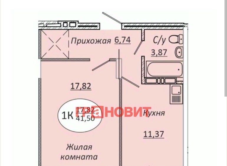 квартира г Новосибирск Золотая Нива ул 2-я Воинская 51 фото 2