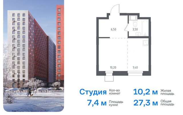 микрорайон Зенино ЖК «Люберцы» ЖК Самолёт, Некрасовский проезд, 7, Некрасовка фото