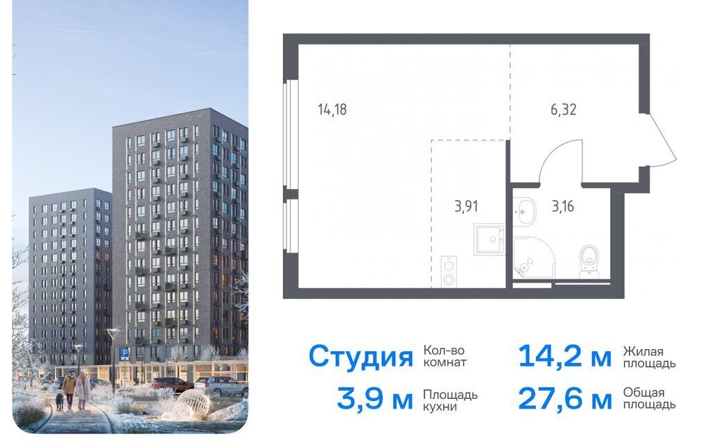 квартира г Москва п Рязановское с Остафьево ЖК Остафьево метро Щербинка к 20 фото 1