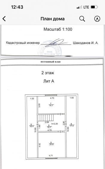 дом р-н Емельяновский д Сухая Емельяново городское поселение фото 15