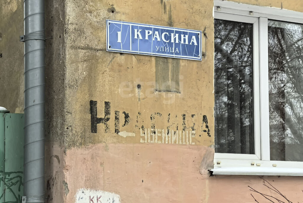 квартира г Омск ул Красина 1 Центральный АО фото 15