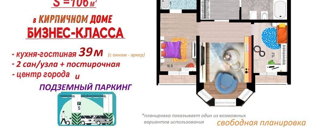 квартира г Омск ул 10 лет Октября 43/1 ЖК «Седьмое небо» Центральный АО фото 1