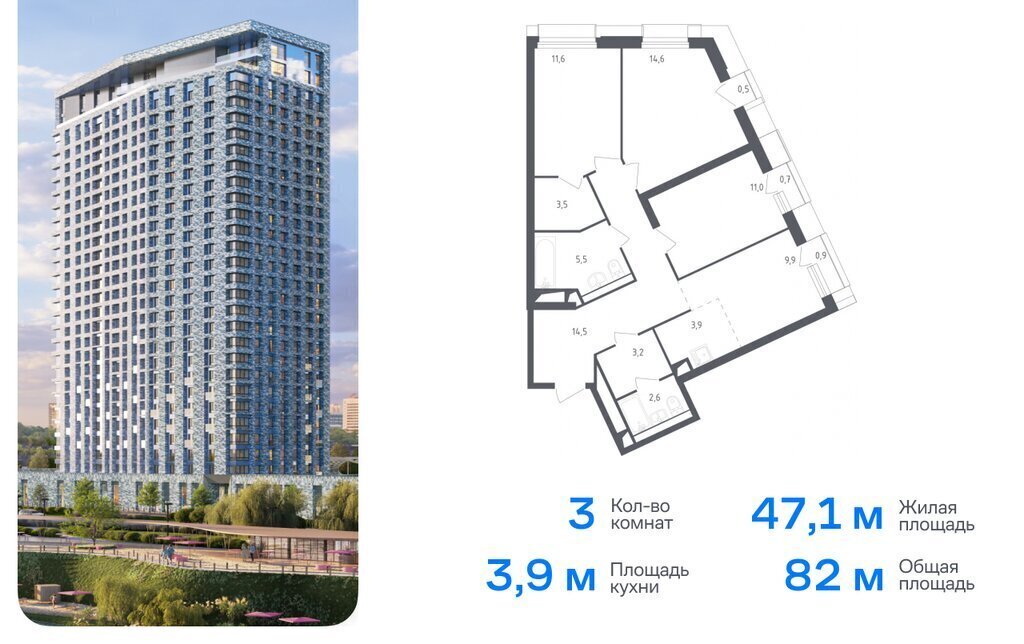 квартира г Москва метро Строгино ЖК «Спутник» 21 Московская область, Красногорск фото 1