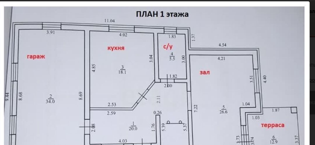 дом р-н Уфимский с Зубово ул Лучистая 24 сельсовет, Зубовский фото 6