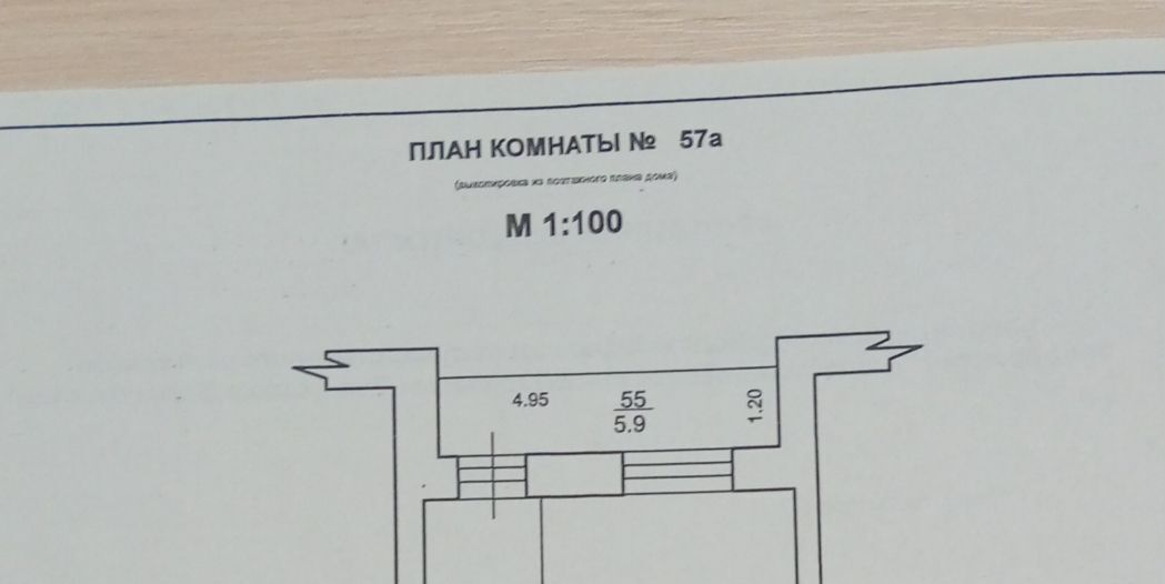 комната г Стерлитамак ул Нагуманова 25е фото 17