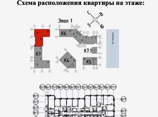 квартира г Москва метро Технопарк ЖК Шагал 2-я оч., к 7. 1 фото 5