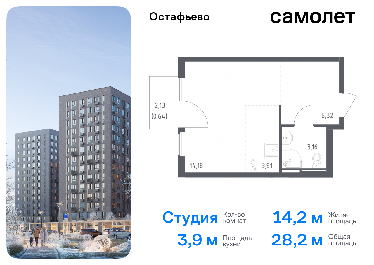 квартира г Москва метро Щербинка жилой комплекс Остафьево, к 22, Симферопольское шоссе фото 1