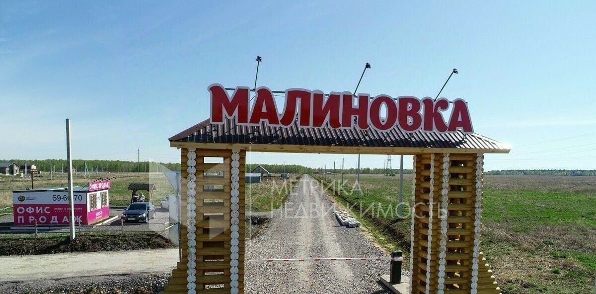 дом р-н Тюменский д Малиновка фото 7