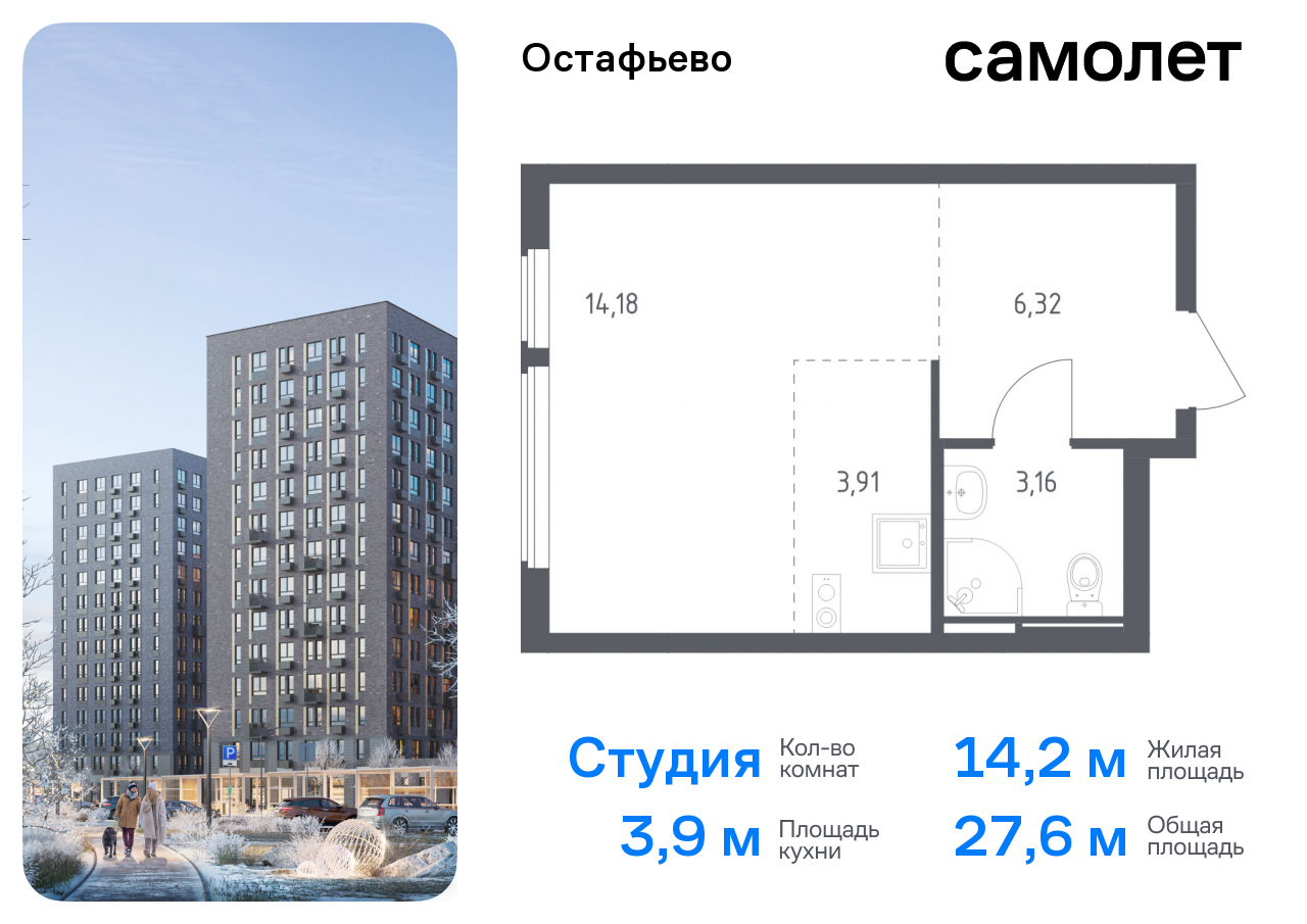 квартира г Москва метро Щербинка жилой комплекс Остафьево, к 20, Симферопольское шоссе фото 1