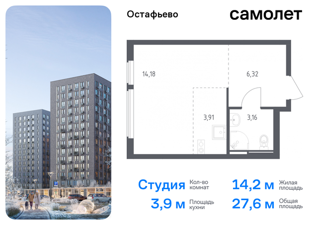 метро Щербинка жилой комплекс Остафьево, к 20, Симферопольское шоссе фото