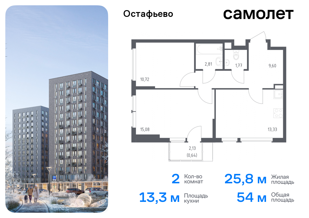 квартира г Москва метро Щербинка жилой комплекс Остафьево, к 22, Симферопольское шоссе фото 1