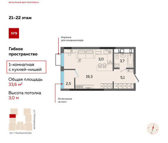 р-н Устиновский Аэропорт пр-кт Им Конструктора Калашникова М.Т. 21 ЖК MATRЁSHKA city фото