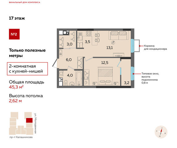 р-н Устиновский Аэропорт пр-кт Им Конструктора Калашникова М.Т. 21 ЖК MATRЁSHKA city фото