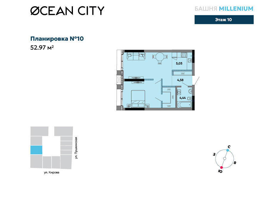 квартира г Ижевск р-н Октябрьский Север ул Пушкинская 263 ЖК «OCEAN city» фото 1