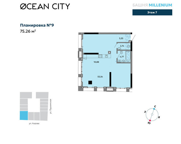 р-н Октябрьский ул Пушкинская 263 ЖК «OCEAN city» фото