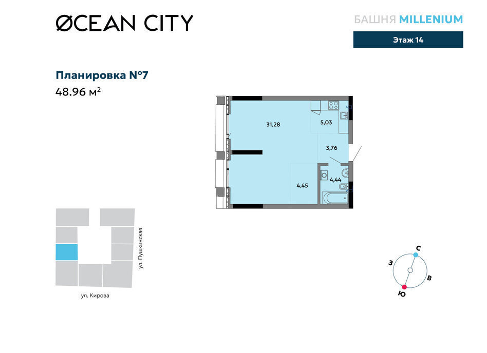 квартира г Ижевск р-н Октябрьский Север ул Пушкинская 263 ЖК «OCEAN city» фото 1