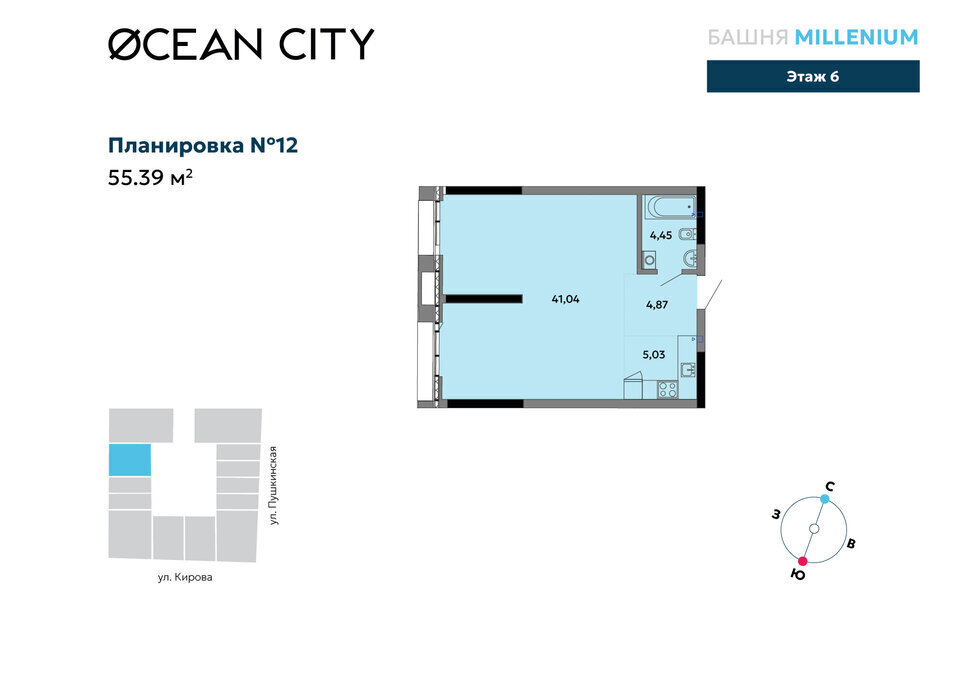 квартира г Ижевск р-н Октябрьский Север ул Пушкинская 263 ЖК «OCEAN city» фото 1