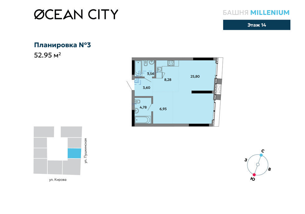 квартира г Ижевск р-н Октябрьский Север ул Пушкинская 263 ЖК «OCEAN city» фото 1