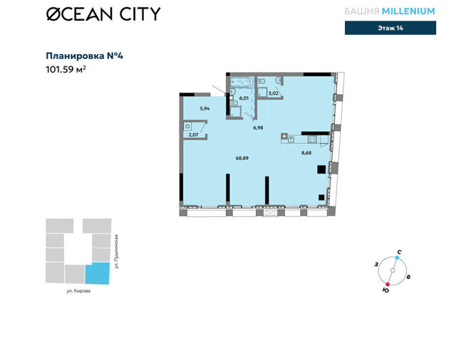 р-н Октябрьский Север ул Пушкинская 263 ЖК «OCEAN city» фото