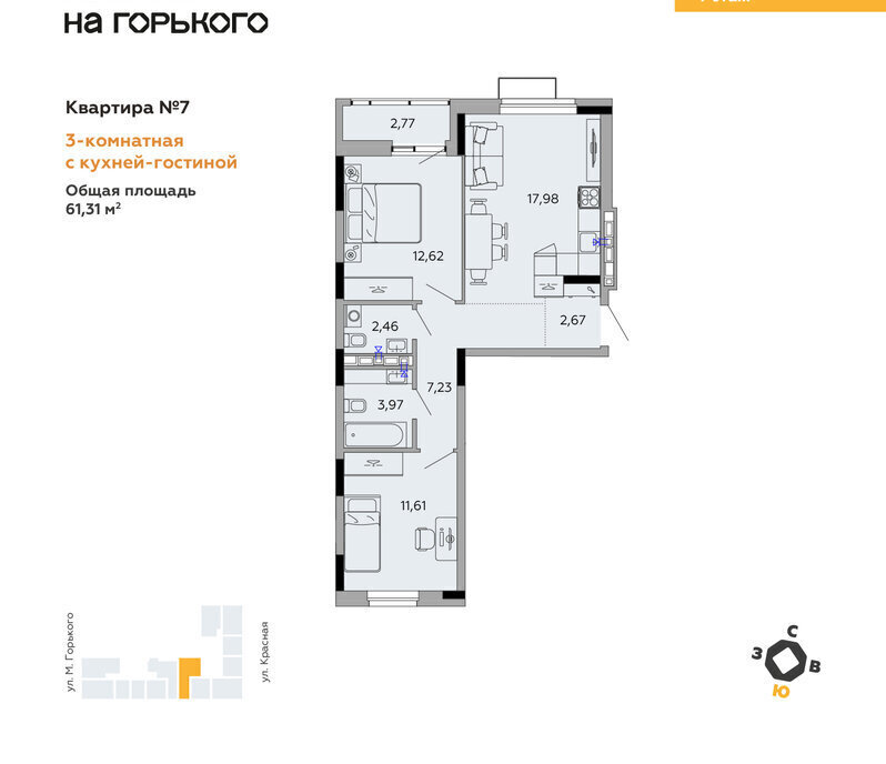 квартира г Ижевск р-н Первомайский Центральный ЖК «Квартал на Горького» 1 фото 1