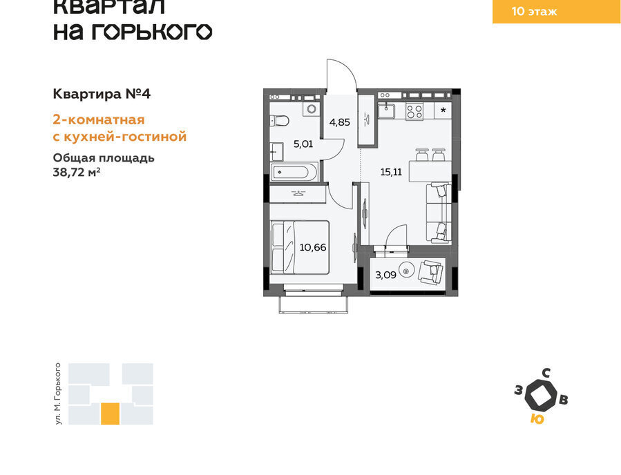 квартира г Ижевск р-н Первомайский Центральный ЖК «Квартал на Горького» 1 фото 1