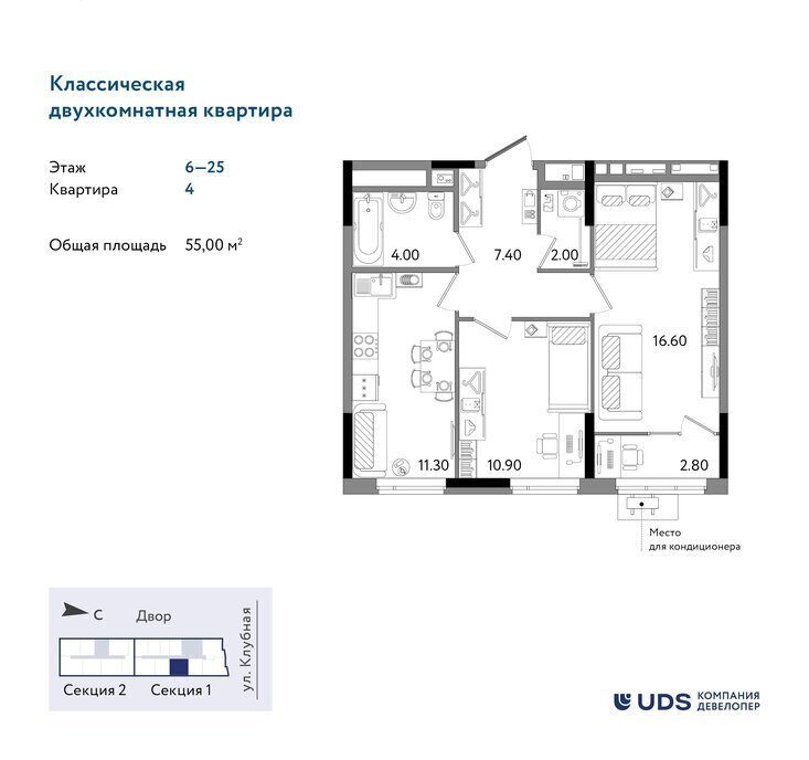 квартира г Ижевск р-н Ленинский Строитель Нагорный ЖК «Речной парк» 8-й микрорайон фото 1