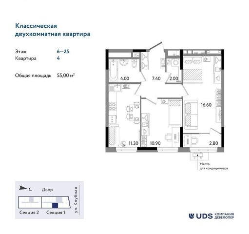 г Ижевск р-н Ленинский Строитель Нагорный ЖК «Речной парк» 8-й микрорайон фото