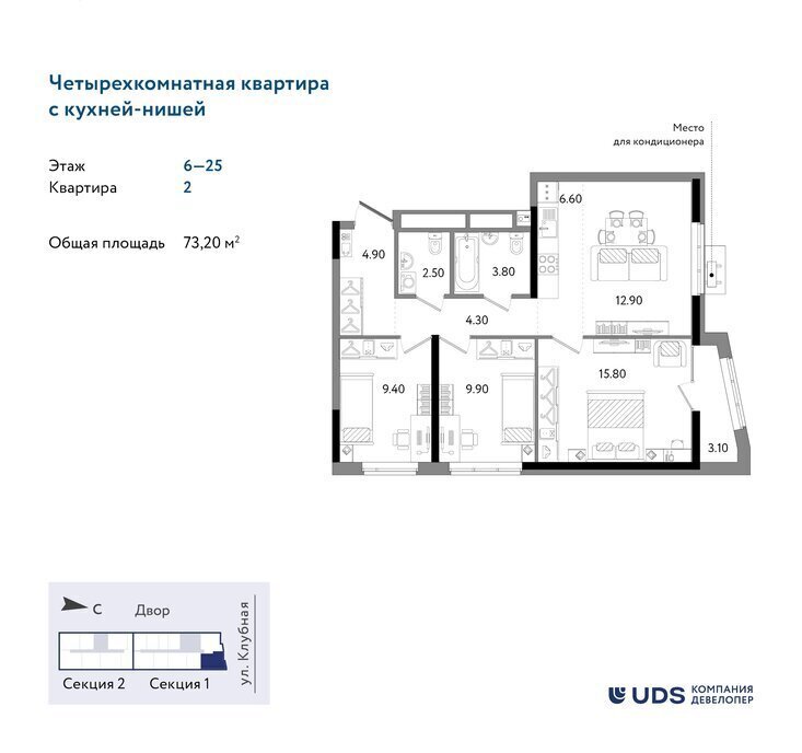 квартира г Ижевск р-н Ленинский Строитель Нагорный ЖК «Речной парк» 8-й микрорайон фото 1