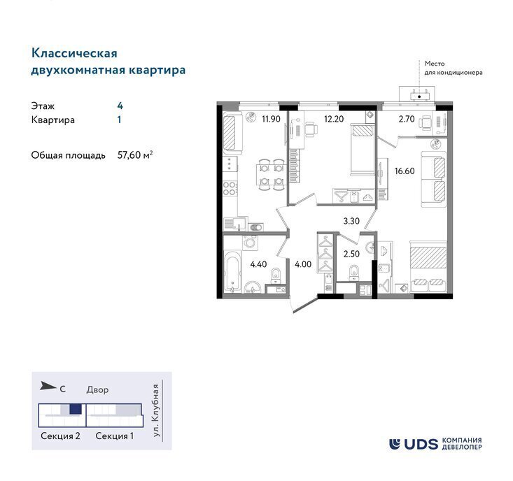 квартира г Ижевск р-н Ленинский Строитель Нагорный ЖК «Речной парк» 8-й микрорайон фото 1