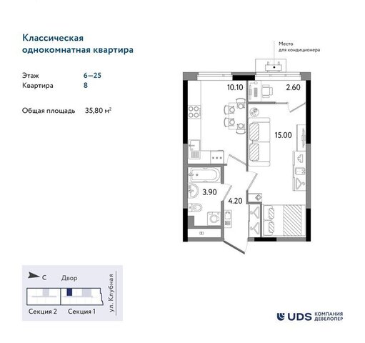 р-н Ленинский ЖК «Речной парк» 8-й микрорайон фото