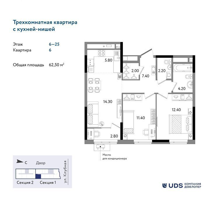 квартира г Ижевск р-н Ленинский Строитель Нагорный ЖК «Речной парк» 8-й микрорайон фото 1