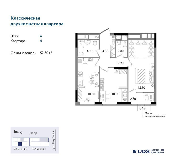 квартира г Ижевск р-н Ленинский Строитель Нагорный ЖК «Речной парк» 8-й микрорайон фото 1