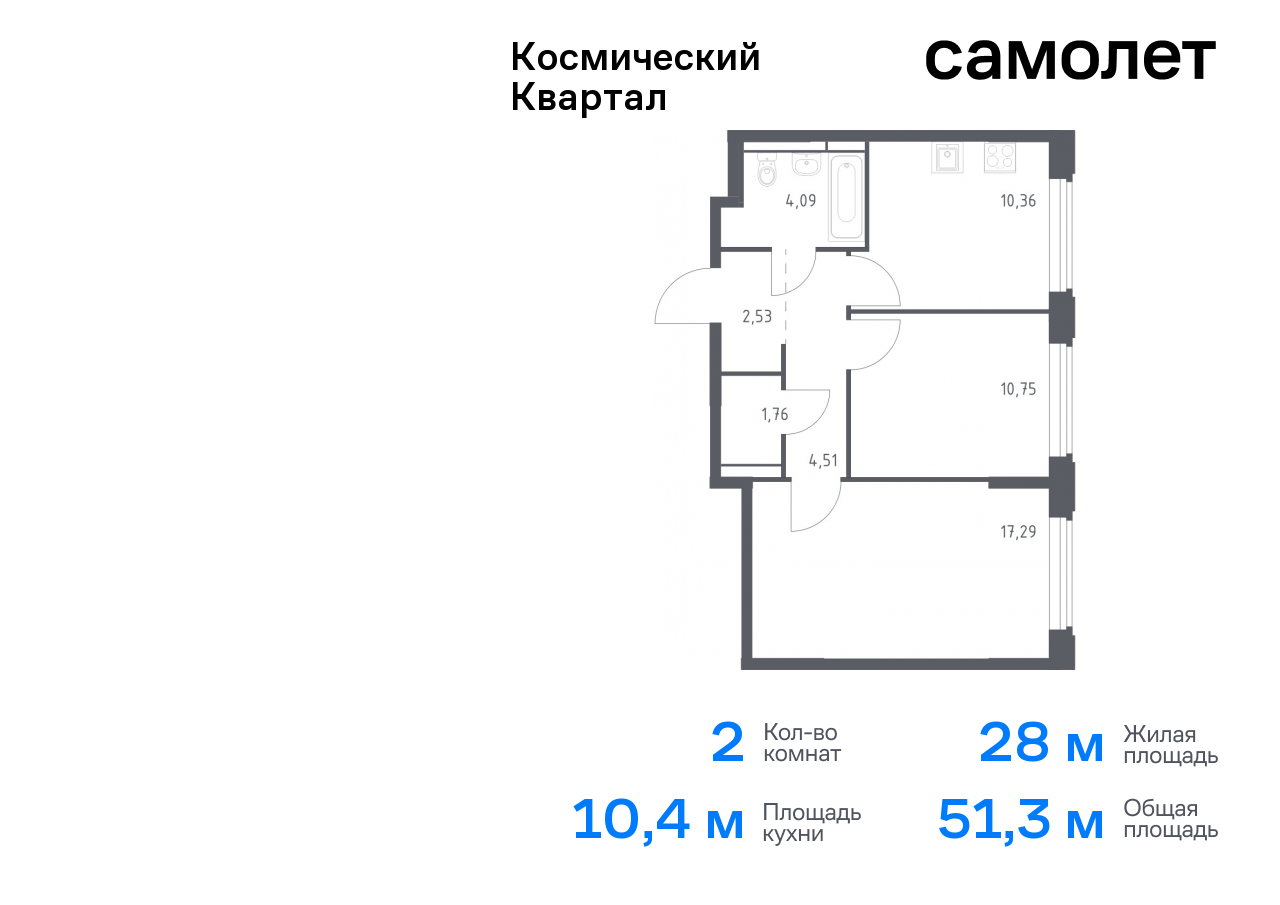 квартира г Королев мкр Юбилейный Королев г, жилой комплекс Космический Квартал, к 1 фото 1