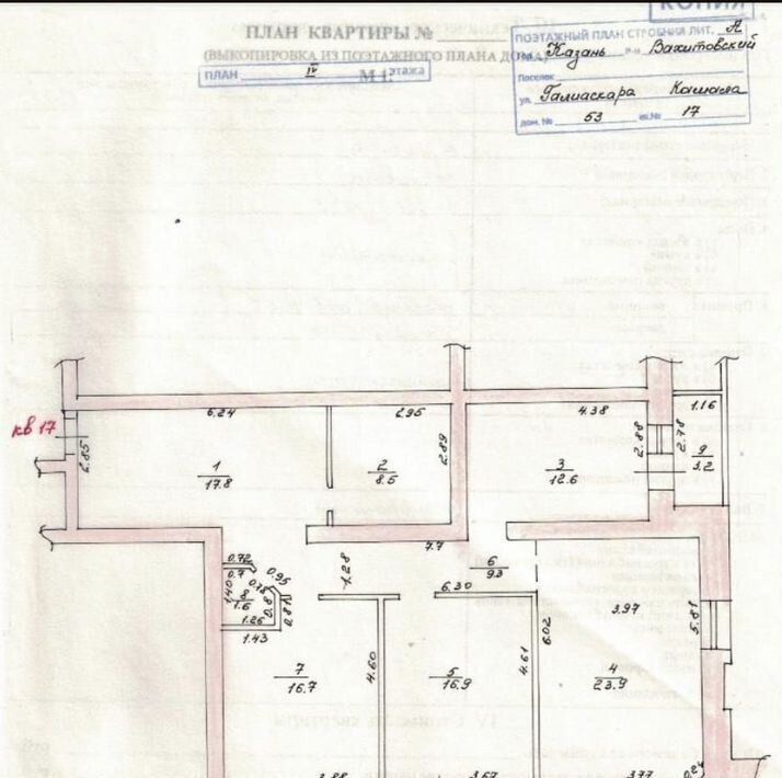 квартира г Казань р-н Вахитовский ул Галиаскара Камала 53 фото 1