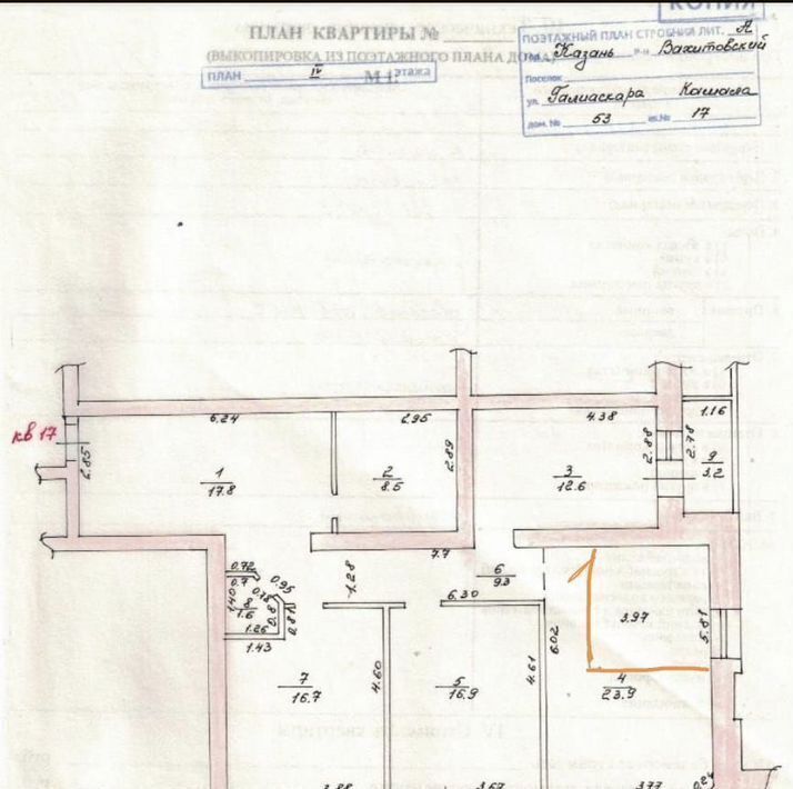 квартира г Казань р-н Вахитовский ул Галиаскара Камала 53 фото 2