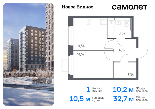 метро Домодедовская Ленинский р-н, жилой комплекс Новое Видное, 15, Каширское шоссе, Московская область фото