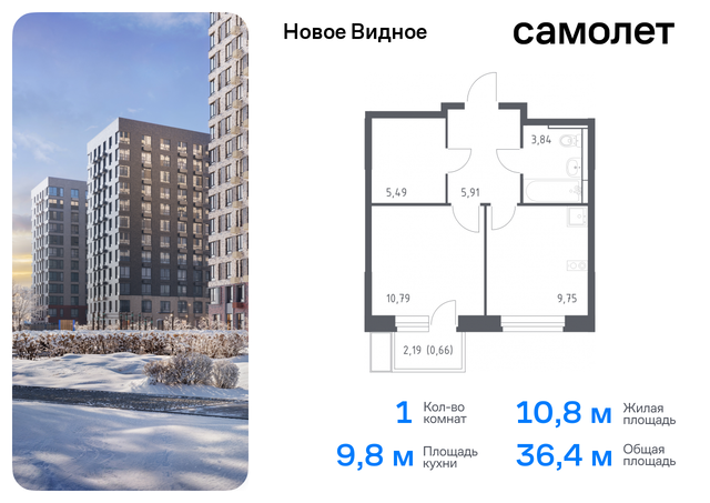 метро Домодедовская Ленинский р-н, жилой комплекс Новое Видное, 15, Каширское шоссе, Московская область фото